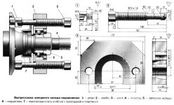 1396. Съемник полуоси 01+подшипника полуоси (с болтами)