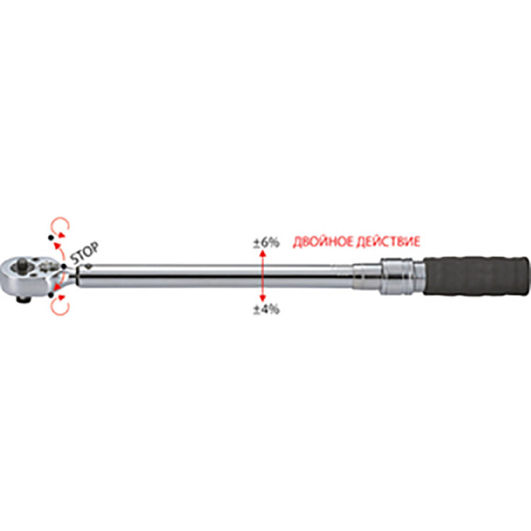 AQP-N60450. Ключ динамометрический 3/4" 75-450Нm двойного действия,LICOTA