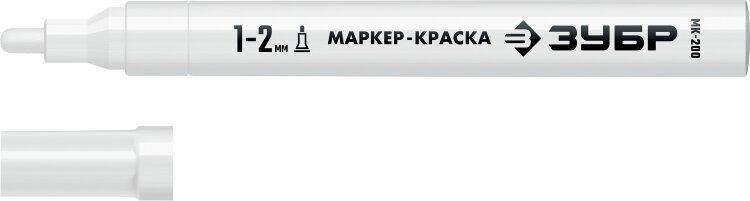 06326-8. Маркер-краска белый, круглый, ф=1 мм, ЗУБР МК-200 Профессионал