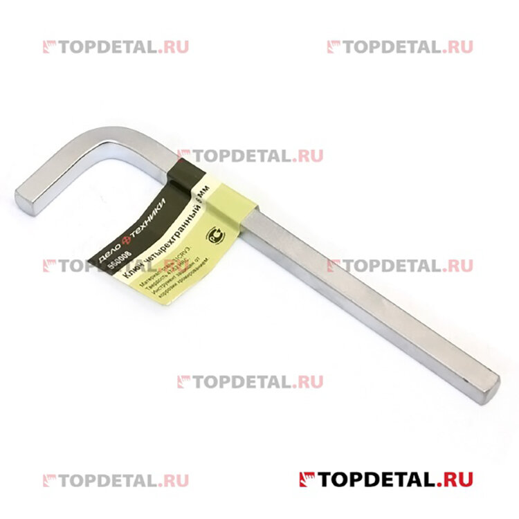 560008. Ключ 4-гранный 8мм Г-образ,цинк,ДТ