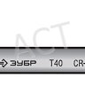 27452-8. Ключ Г-образный TORX  Т08 длинный, ЗУБР