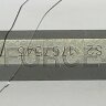 НоменклатураПрисоединенныеФайлы