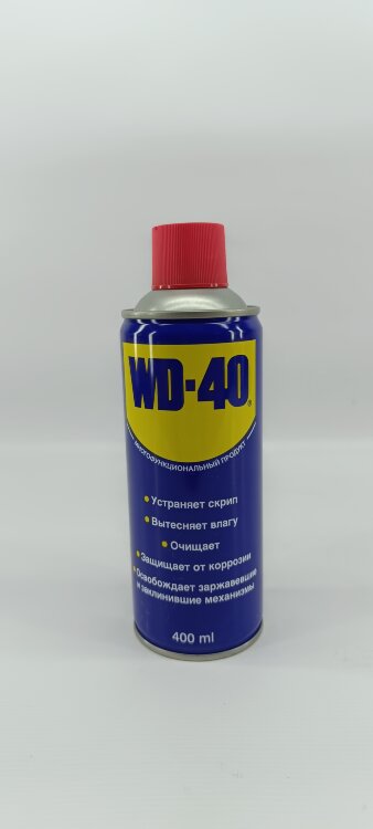 40005. WD-40 400 г (1/24шт)