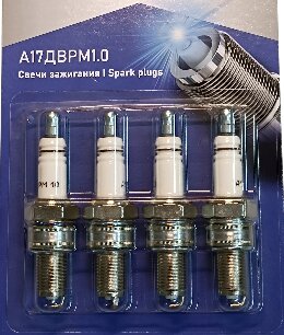 za_st_autoram_А17ДВРМ_1.0. Cвечи зажигания ваз 8кл инжектор