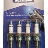 za_st_autoram_А17ДВРМ_1.0. Cвечи зажигания ваз 8кл инжектор