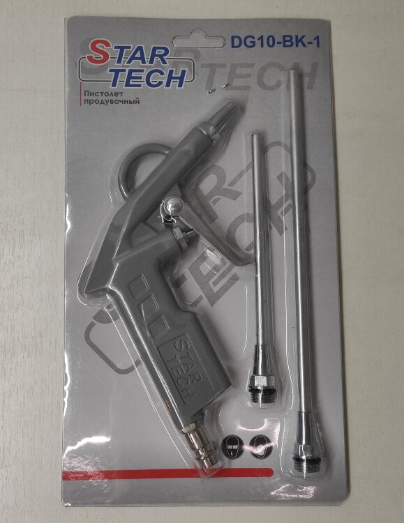 DG10BK-1 (02.04.2051.Б). Пистолет продувочный DG-10BK-1 с 2 насадками (125 и 200 мм)