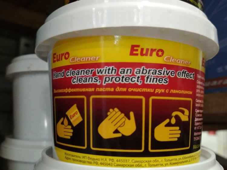 113371. Паста для чистки рук "Euro Cleaner" 0,4кг