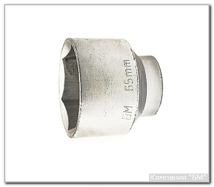 480680. Торцевая головка 80мм-1", 6-гран, цинк, BM