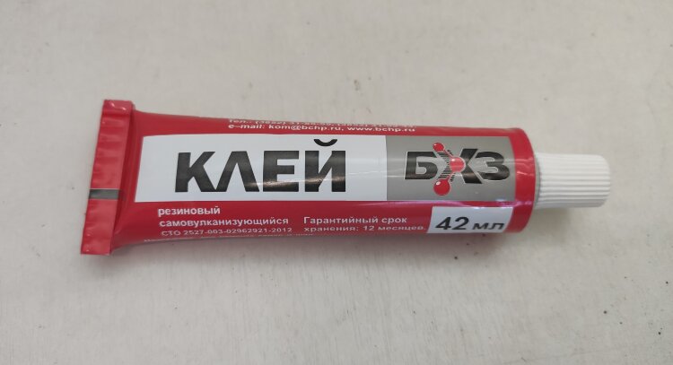 3982 БХЗ. Клей КРС-42 резиновый самовулканизующийся,туба 42мл