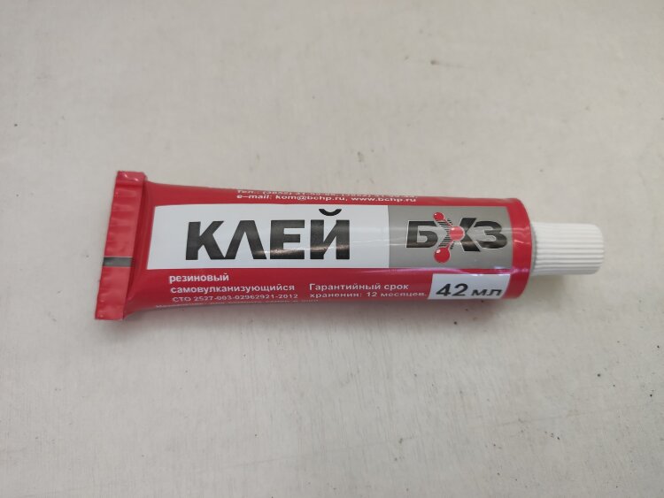 3982 БХЗ. Клей КРС-42 резиновый самовулканизующийся,туба 42мл