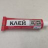3982 БХЗ. Клей КРС-42 резиновый самовулканизующийся,туба 42мл
