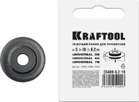 Режущий ролик  для трубореза Universal-45, Universal-76 KRAFTOOL