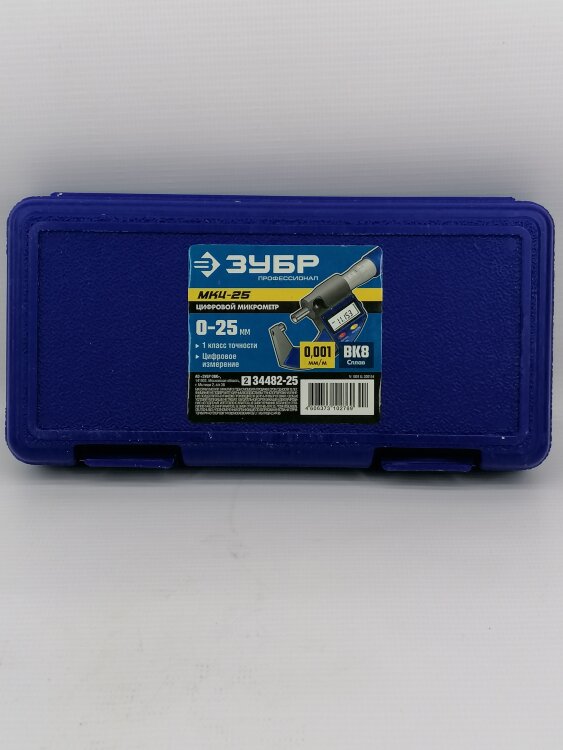 34482-25_z02. Микрометр МКЦ 25,0-25мм,0,001мм,гладкий цифровой, Профессионал, ЗУБР
