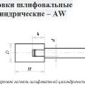 НоменклатураПрисоединенныеФайлы