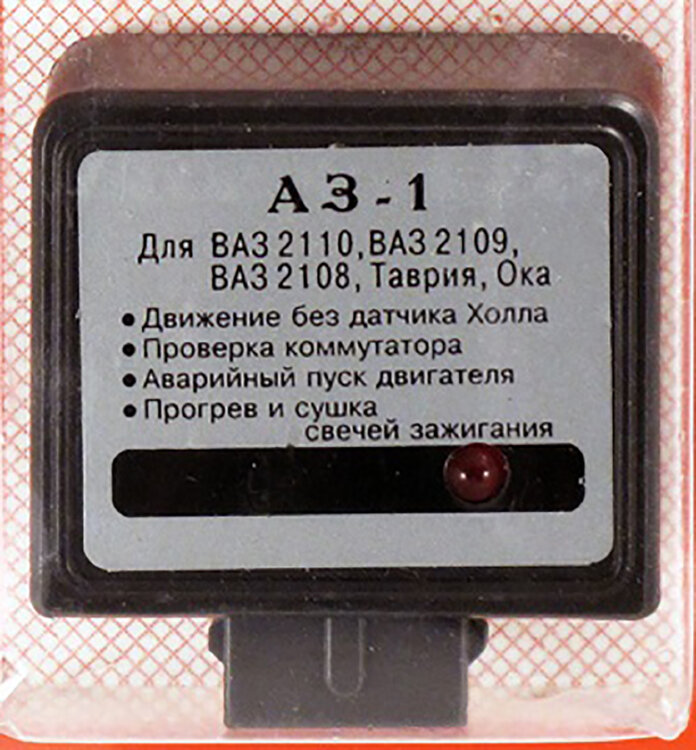 АЗ-1. Автотестер АЗ-1 (Аварийное зажигание)
