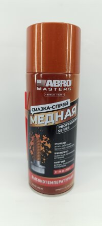 Смазка-спрей высокотемп медная ABRO CG-400-AM-RE 400vk