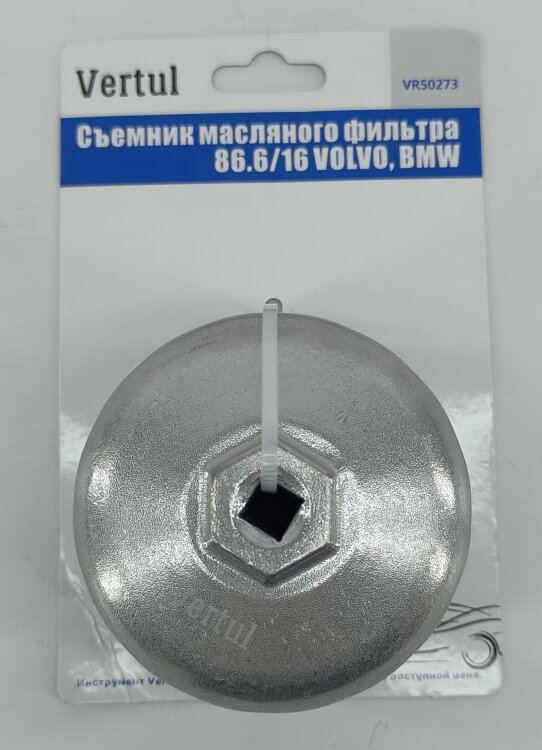 VR50273. Съемник масляного фильтра 86.6/16 VOLVO, BMW