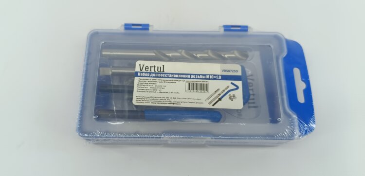 VR50725D. Набор для восстановления резьбы M10*1.0, VERTUL